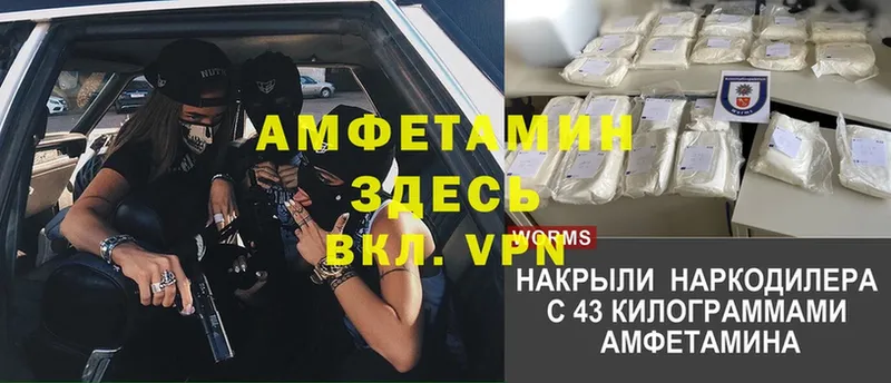 Амфетамин 97%  Дегтярск 